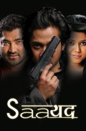 Saayad (2012)