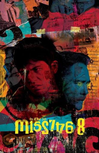 On the Job: The Missing 8 (2022)