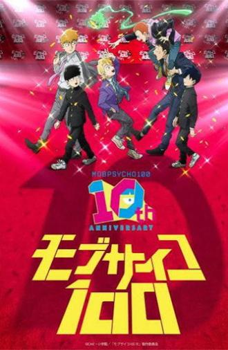 Mob Psycho 100 10th Anniversary Special Movie (2026)