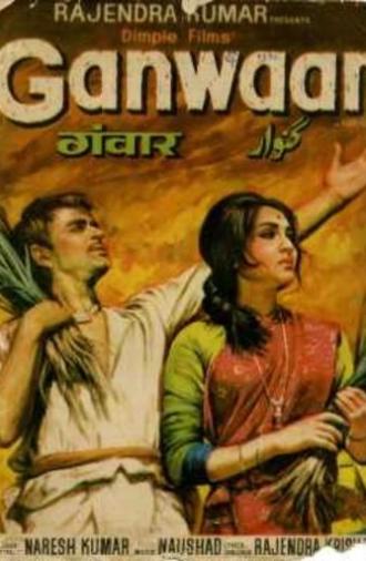 Ganwaar (1970)