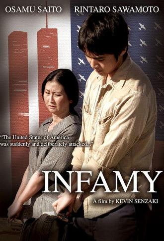 Infamy (2009)