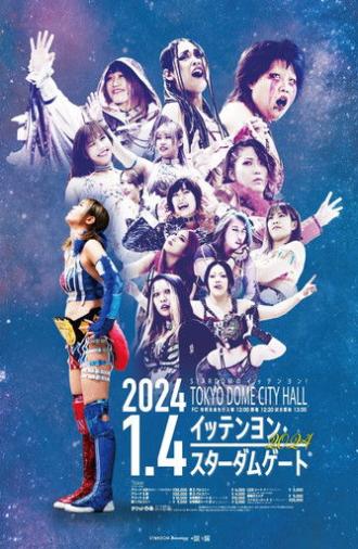 Stardom Ittenyon Stardom Gate 2024 (2024)
