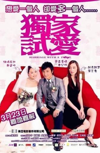 Marriage with a Fool (2006)