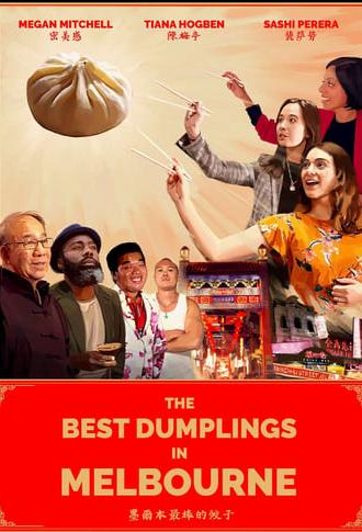 The Best Dumplings in Melbourne (2023)