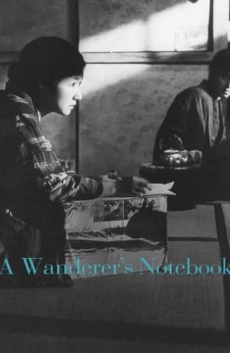 A Wanderer's Notebook (1962)