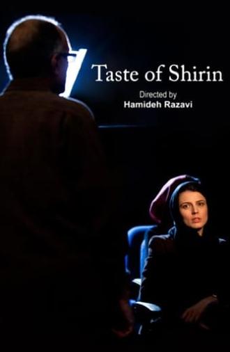 Taste of Shirin (2008)