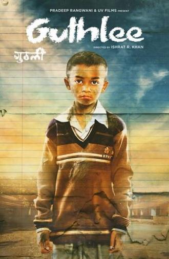 Guthlee Ladoo (2022)