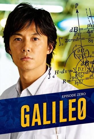 Galileo Zero (2008)