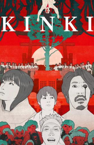 KINKI (2025)