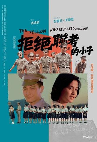 The Fellow Who Rejected College (1979)