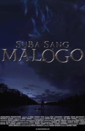 Suba sang Malogo (2017)