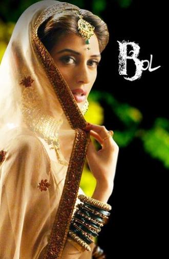 Bol (2011)