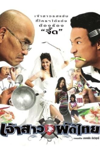 Pad Thai Bride (2004)