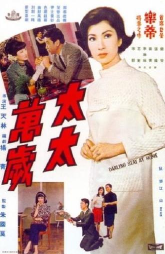 Darling, Stay at Home (1968)