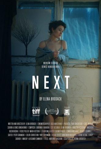 Next (2016)