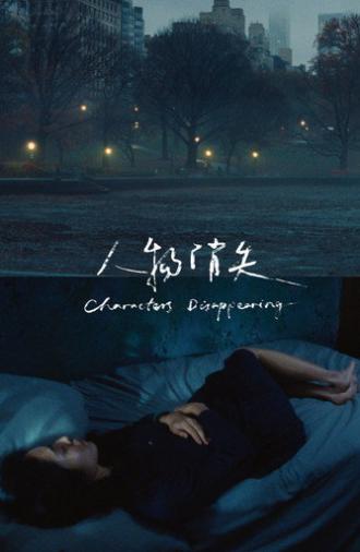 Characters Disappearing (2025)