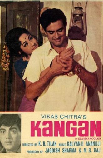 Kangan (1971)
