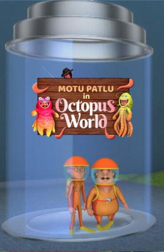 Motu Patlu in Octopus World (2017)