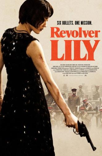 Revolver Lily (2023)