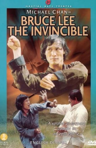 Bruce Lee The Invincible (1978)