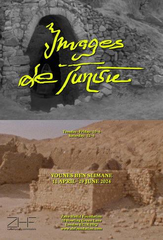 Images of Tunisia (2024)