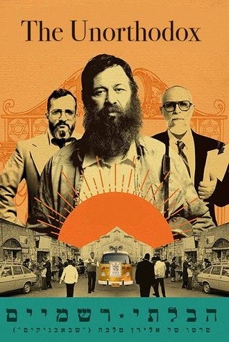 The Unorthodox (2018)