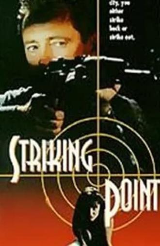 Striking Point (1995)