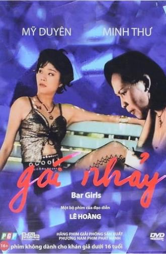 Bar Girls (2003)