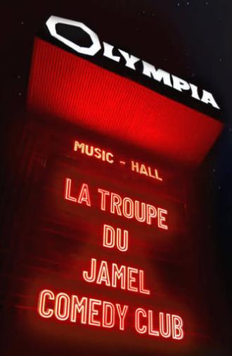 Le Jamel Comedy Club fête l'Olympia 2023 - 1ère édition (2023)