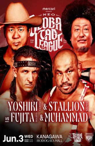 NOAH Neo Global Tag League 2026 ~ Day 7 (2026)