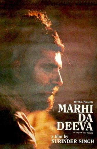 The Lamp of the Tomb (1989)