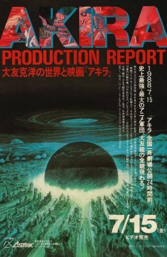 Akira Production Report (1988)