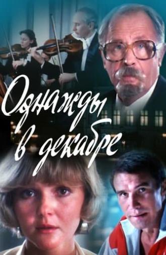 Однажды в декабре (1988)