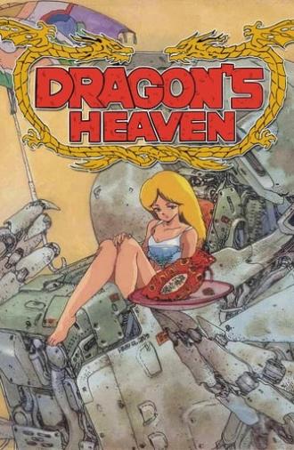 Dragon's Heaven (1988)