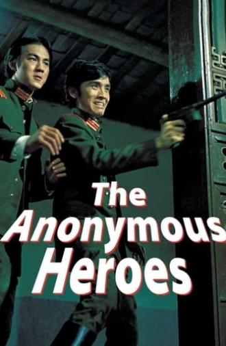 The Anonymous Heroes (1971)