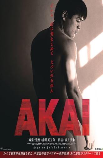 Akai (2022)