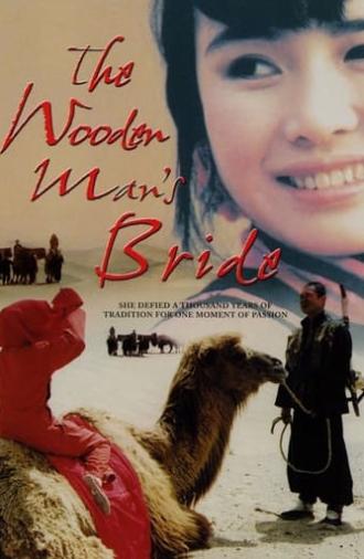 The Wooden Man's Bride (1994)