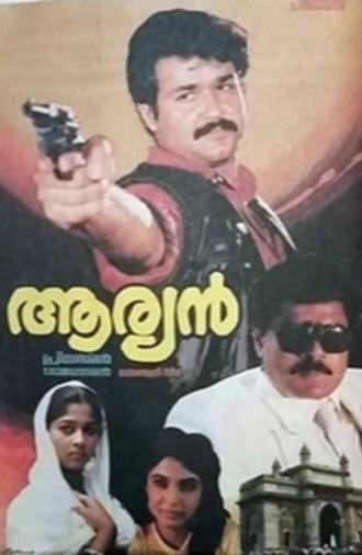 Aryan (1988)