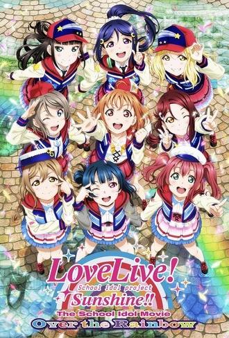 Love Live! Sunshine!! The School Idol Movie: Over the Rainbow (2019)