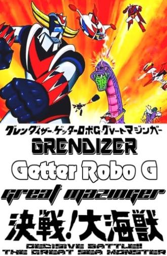 Grendizer, Getter Robo G, Great Mazinger: Decisive Battle! The Great Sea Monster (1976)