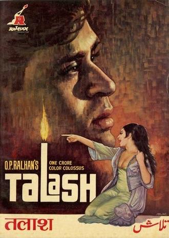 Talash (1969)