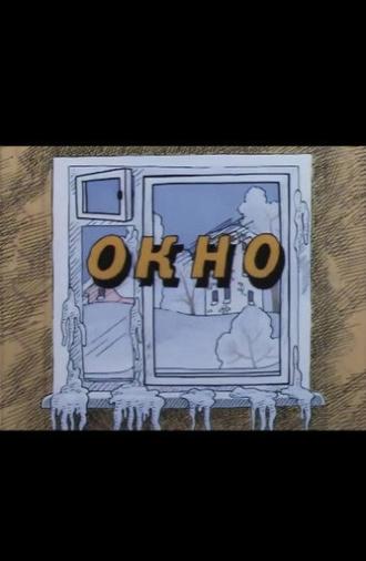 Well, Just You Wait! Window (1986)