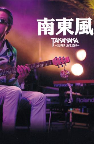 Takanaka Super Live 2007 (2007)