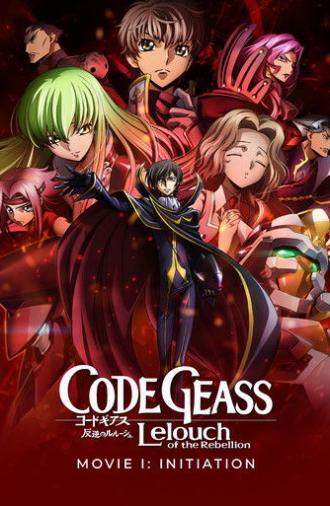 Code Geass: Lelouch of the Rebellion I - Initiation (2017)