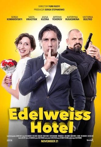 Edelweiss Hotel (2019)