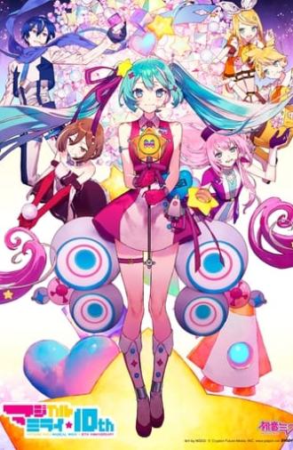 Hatsune Miku: Magical Mirai 10th Anniversary (2022)