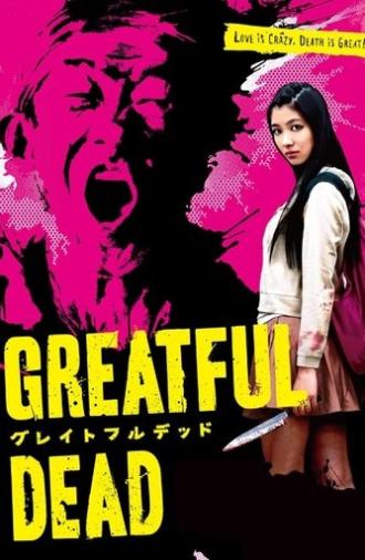Greatful Dead (2013)