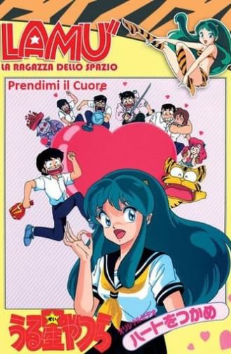 Urusei Yatsura: Catch the Heart (1989)