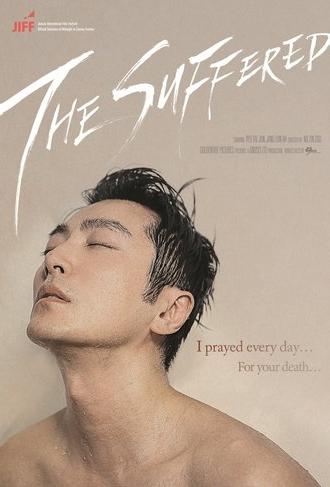 The Suffered (2014)