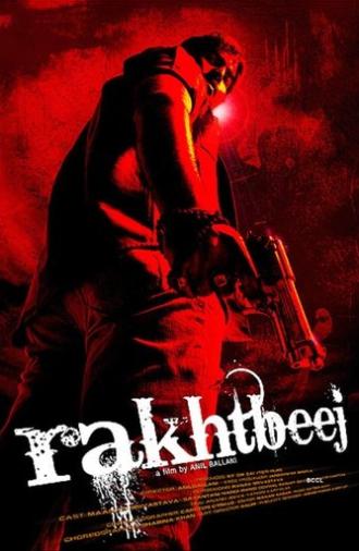 Rakhtbeej (2012)
